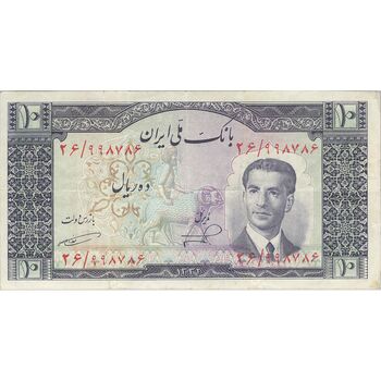 اسکناس 10 ریال 1332 - تک - VF30 - محمد رضا شاه