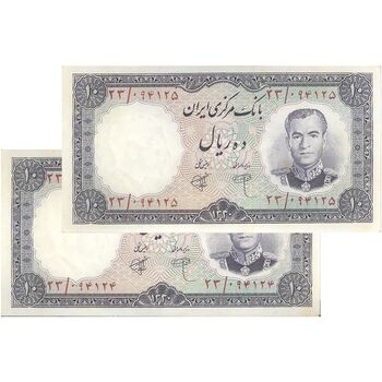 اسکناس 10 ریال 1340 - جفت - UNC61 - محمد رضا شاه