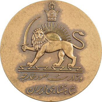 مدال یادبود وزارت امور خارجه 2535 - AU - محمد رضا شاه