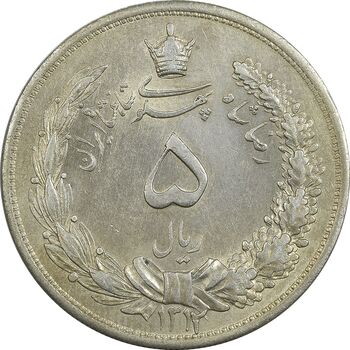 سکه 5 ریال 1312 - MS62 - رضا شاه