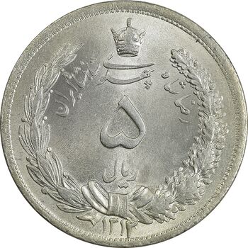 سکه 5 ریال 1312 - MS65 - رضا شاه