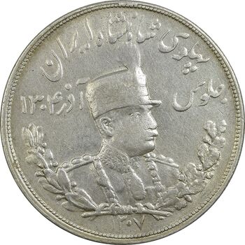 سکه 5000 دینار 1307 تصویری - EF45 - رضا شاه
