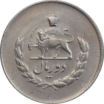 سکه 2 ریال 1336 مصدقی - EF45 - محمد رضا شاه