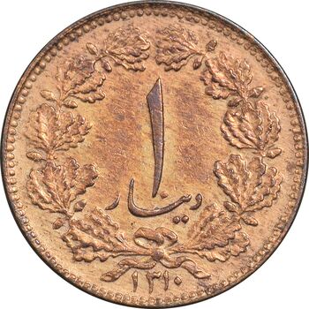 سکه 1 دینار 1310 - AU58 - رضا شاه