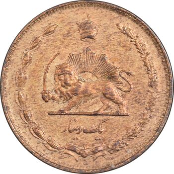 سکه 1 دینار 1310 - AU58 - رضا شاه