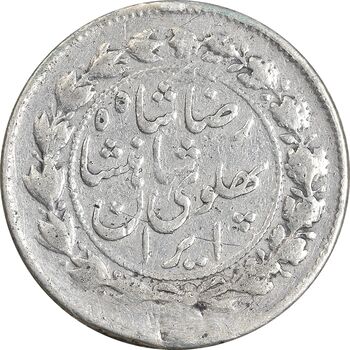 سکه 500 دینار 1305 خطی - VF30 - رضا شاه