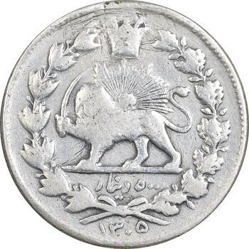 سکه 500 دینار 1305 خطی - VF30 - رضا شاه