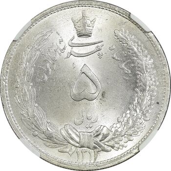 سکه 5 ریال 1313 - MS65 - رضا شاه