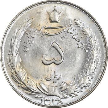 سکه 5 ریال 1338 نازک - MS65 - محمد رضا شاه