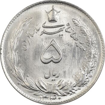 سکه 5 ریال 1340 - MS64 - محمد رضا شاه