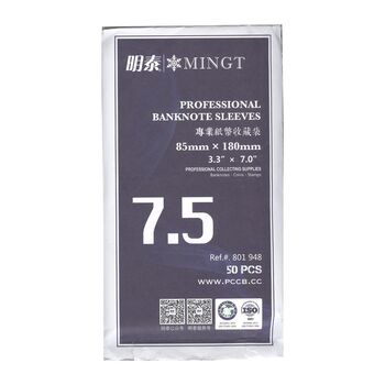 کاور نگهداری اسکناس - سایز 7.5