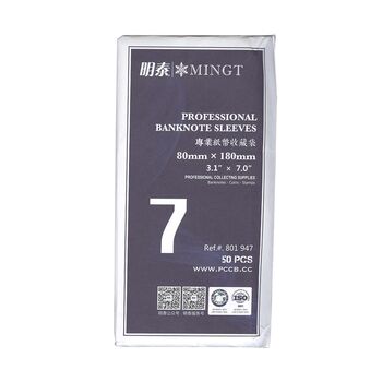 کاور نگهداری اسکناس - سایز 7