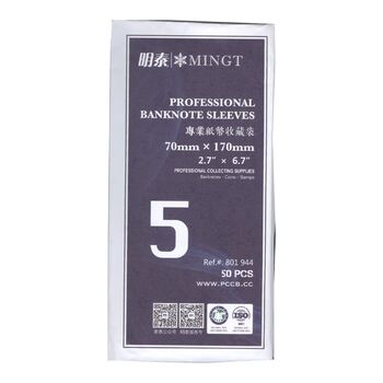 کاور نگهداری اسکناس - سایز 5