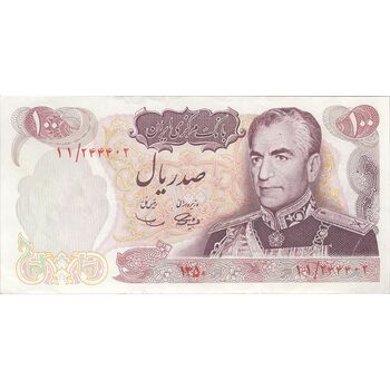 اسکناس 100 ریال 1350 - تک - AU50 - محمد رضا شاه