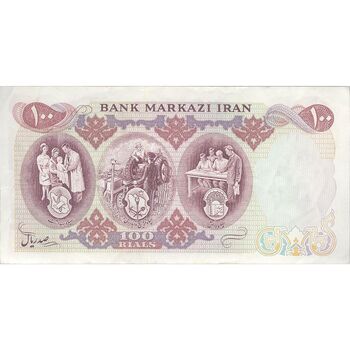 اسکناس 100 ریال 1350 - تک - AU50 - محمد رضا شاه