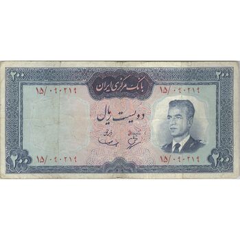 اسکناس 200 ریال (بهنیا - سمیعی) - تک - VF30 - محمد رضا شاه