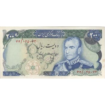 اسکناس 200 ریال (انصاری - یگانه) - تک - UNC61 - محمد رضا شاه