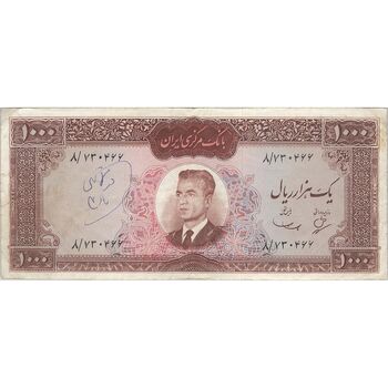اسکناس 1000 ریال (بهنیا - سمیعی) - تک - VF30 - محمد رضا شاه