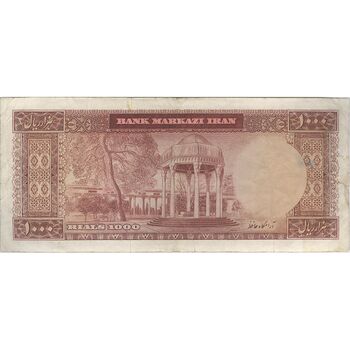 اسکناس 1000 ریال (بهنیا - سمیعی) - تک - VF30 - محمد رضا شاه