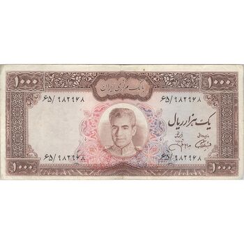 اسکناس 1000 ریال (آموزگار - جهانشاهی) - تک - VF35 - محمد رضا شاه