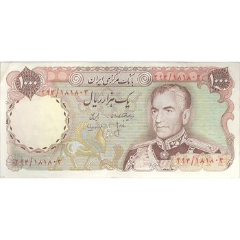 اسکناس 1000 ریال (انصاری - مهران) - تک - AU50 - محمد رضا شاه