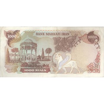 اسکناس 1000 ریال (انصاری - مهران) - تک - AU50 - محمد رضا شاه