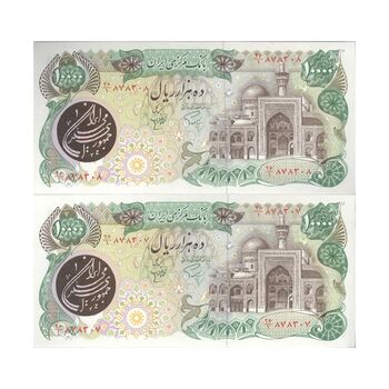 اسکناس 10000 ریال (اردلان - مولوی) - جفت - UNC61 - جمهوری اسلامی
