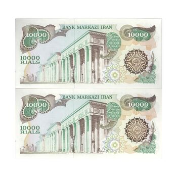 اسکناس 10000 ریال (اردلان - مولوی) - جفت - UNC61 - جمهوری اسلامی