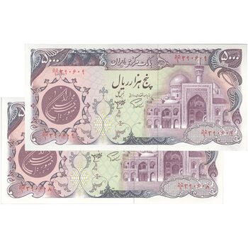 اسکناس 5000 ریال (اردلان - مولوی) - جفت - UNC63 - جمهوری اسلامی