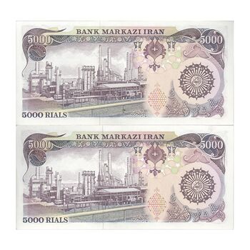 اسکناس 5000 ریال (اردلان - مولوی) - جفت - UNC63 - جمهوری اسلامی