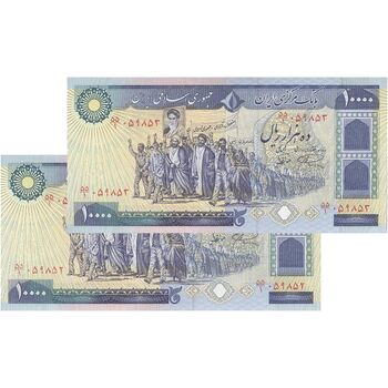 اسکناس 10000 ریال (نمازی - نوربخش) - جفت - UNC63 - جمهوری اسلامی