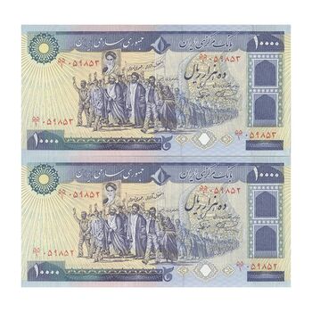 اسکناس 10000 ریال (نمازی - نوربخش) - جفت - UNC63 - جمهوری اسلامی