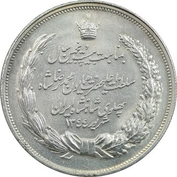 مدال نقره بیست و پنجمین سال سلطنت 1344 - UNC - محمدرضا شاه