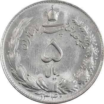 سکه 5 ریال 1340 - MS63 - محمد رضا شاه