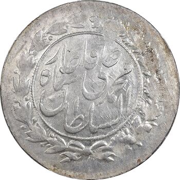 سکه شاهی 1327 - MS62 - محمد علی شاه