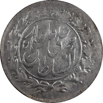 سکه شاهی 1327 - MS62 - محمد علی شاه