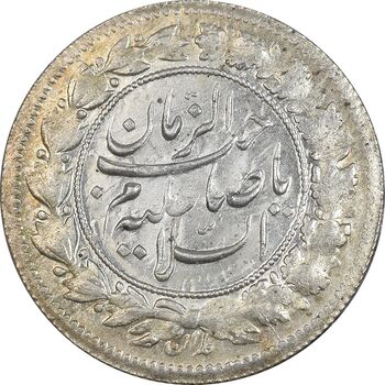 سکه شاهی 1342 صاحب زمان - MS63 - احمد شاه