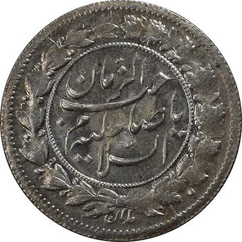 سکه شاهی 1342 صاحب زمان - MS63 - احمد شاه