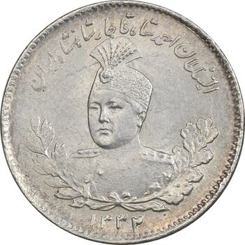 سکه 500 دینار 1332 تصویری - MS63 - احمد شاه