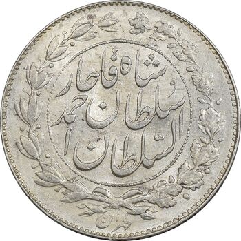 سکه 1000 دینار 1330 خطی - MS62 - احمد شاه