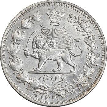 سکه 1000 دینار 1330 خطی - سایز بزرگ - MS62 - احمد شاه