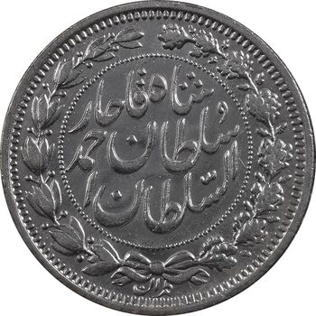 سکه 1000 دینار 1330 خطی - سایز بزرگ - MS62 - احمد شاه