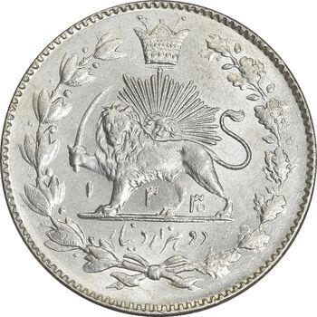 سکه 2000 دینار 1330 خطی - تاریخ زیر پای شیر - MS62 - احمد شاه
