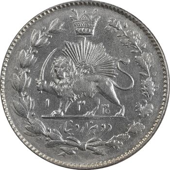 سکه 2000 دینار 1330 خطی - تاریخ زیر پای شیر - MS62 - احمد شاه