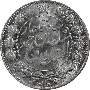 سکه 2000 دینار 1330 خطی - شیر متفاوت - MS64 - احمد شاه