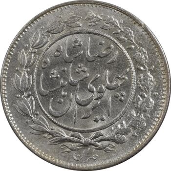 سکه 1000 دینار 1305 خطی - MS62 - رضا شاه