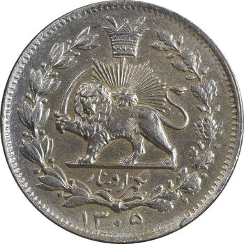 سکه 1000 دینار 1305 خطی - MS62 - رضا شاه
