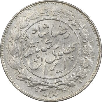 سکه 1000 دینار 1306 خطی - MS62 - رضا شاه