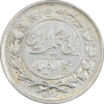 سکه 1000 دینار 1304 رایج - MS62 - رضا شاه