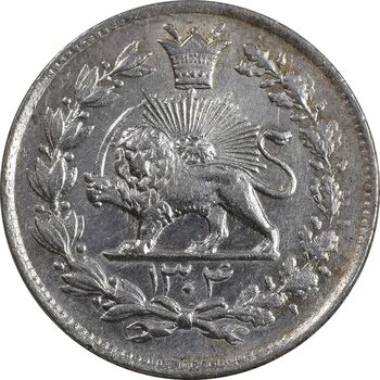 سکه 1000 دینار 1304 رایج - MS62 - رضا شاه